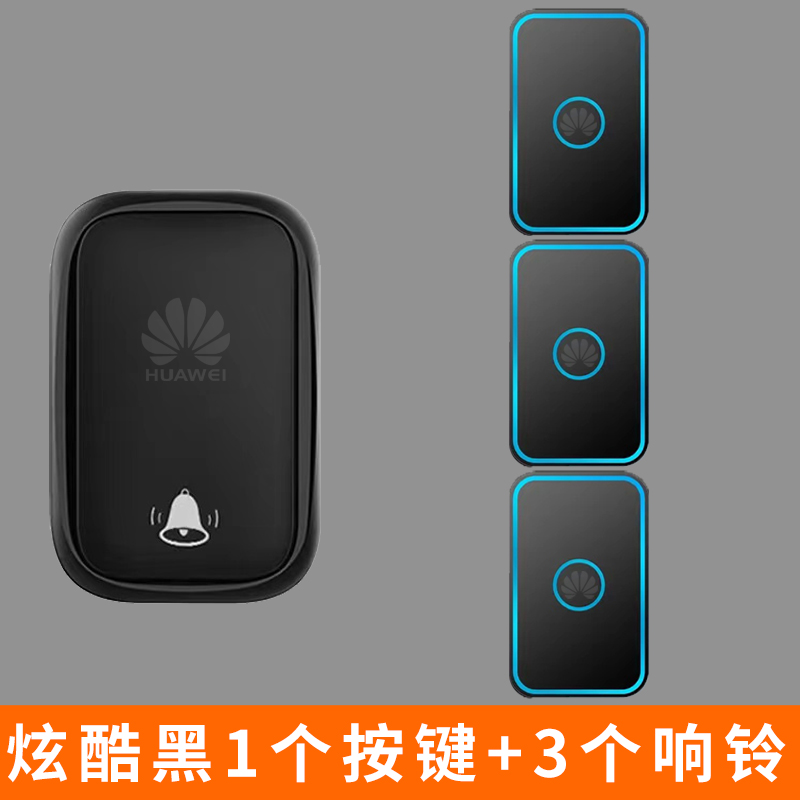 chuông cửa không dây panasonic Chuông cửa radio thế hệ tự lực của Huawei, một người kéo chuông cửa một gia đình, chuông cửa điều khiển từ xa thông minh điện tử dài giá chuông cửa không dây chuông cửa kawasan Chuông cửa không dây