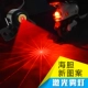 [海胆款式【送直线镜片】]