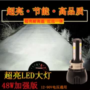 Xe điện ắc quy đèn pin led bóng đèn lớn siêu sáng chói lóa tích hợp 12V48V60V72V - Đèn xe máy