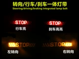 [鏂版鎽╂墭杞︽敼瑁呬欢鍝堥浄LED鍒硅溅鐏浆鍚戠伅 琛岃溅鐏 瑁呴グ鐏 灏剧伅 鐏甫]