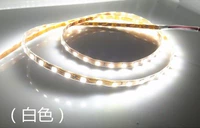 90см/Всегда ярко-белый