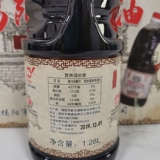 Wanlu Tong jieyang Siang Drum Miw 1,28L*6 Бутылки с полной коробкой без коробки.