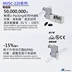 	máy nén khí xách tay MVSC-220-4E1 DC24 AC220v 4E2C 4E2R MINDMAN Van điện từ vàng Đài Loan chính hãng giá máy nén khí trục vít Công cụ điện khí nén