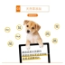 Pet Beizhi thức ăn cho chó giá đầy đủ chó con lòng đỏ trứng sữa lòng đỏ VIP taidijinmao chó loại chung 1,5kg - Chó Staples