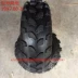 Go-kart ATV lốp trước 19X7.00-8 sau 18X9.50-8 inch lốp chân không bánh xe hoa kéo sửa đổi