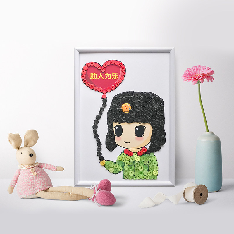 节日纽扣粘贴画 a3/a4 儿童diy手工制作材料包幼儿园小学生扣子画