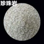 Perlite đặc điểm kỹ thuật 3-5mm vừa hạt mở rộng perlite làm vườn chất nền vật liệu cung cấp hoa và rau dụng cụ làm vườn mini