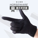 Конные конные перчатки Rocky Horse 8104107