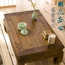 Комплект татами 和室飘窗桌榆木禅意矮桌实木炕几阳台茶道桌