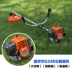 Chính hãng Husqvarna 543 hai thì chạy xăng máy cắt cỏ chổi cắt cỏ máy cắt cỏ gia đình Máy phát cỏ