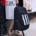 Ba lô thể thao Adidas 2019 mới cho nam và nữ túi sinh viên ba lô du lịch ngoài trời DW4289 - Ba lô balo phượt Ba lô