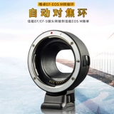 Weizhuo EF-EOSM Конверсионное кольцо Canon SLR Lens в Microser Single Camera M50 M50 M6mark2 M6II