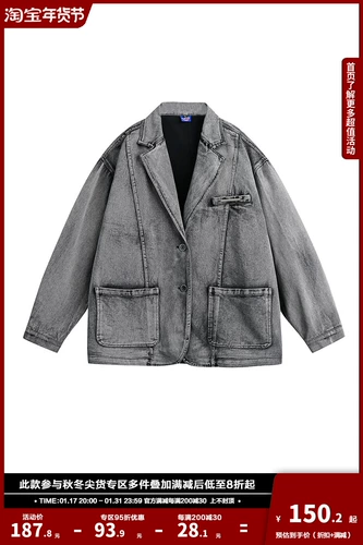 Ретро джинсовый мужской весенний костюм, куртка для отдыха, изысканный стиль