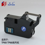 Оригинальный номер шедевра машина TP60I/TP66I Номер Тибетская лента TP-R100B Черная лента