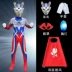 Halloween Trẻ Em Trang Phục Bé Trai Siêu Anh Hùng Trình Diễn Quần Áo Ultraman Jumpsuit Bộ Đồ Bé Trai 