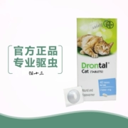 Thuốc trừ sâu cơ thể mèo Đức của Đức [hạt đơn] hai túi - Cat / Dog Health bổ sung