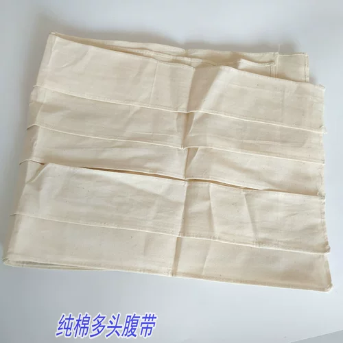 Хлопковый утягивающий пояс на талию, послеоперационный послеродовой бондаж, нагрудный ремень