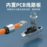 Lianwei Более 6 видов 7 типов домашних гигабитных сетевых кабельных разъемов 7 видов экранирующего сетевого кабеля.