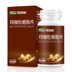 3 chai maca hàu peptide viên 90 viên Peru nhập khẩu thẻ ngựa trưởng thành nam maca sản phẩm không tốt cho sức khỏe - Thực phẩm dinh dưỡng trong nước thực phẩm chức năng cho phụ nữ tiền mãn kinh Thực phẩm dinh dưỡng trong nước