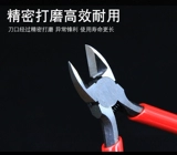 Тайваньский электрический толпа размещение электронного цепля