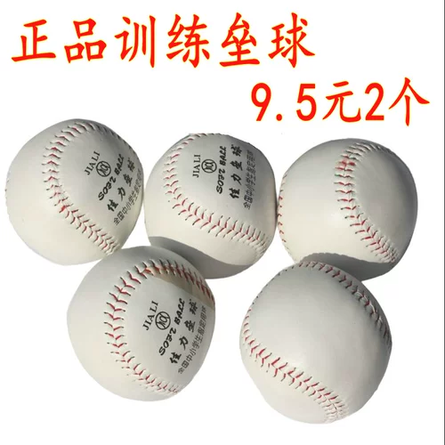 Софтбольная профессиональная бейсбольная твердая практика для школьников, «сделай сам», 10 дюймов, начальная и средняя школа