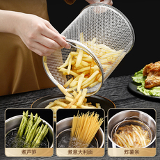 Фритюрница 304不锈钢油炸锅厨房用具家用省油小日式油锅天妇罗炸鸡炸锅