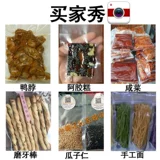 Нейлоновая вакуумная сумка для свежего пищи пластиковая упаковочная упаковка уплотня