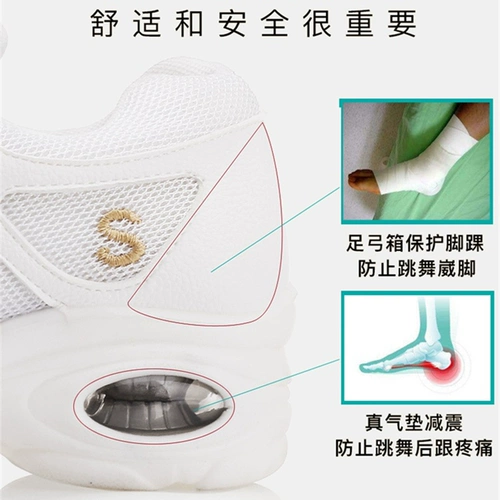 Танцующая спортивная обувь, белые туфли, мягкая подошва