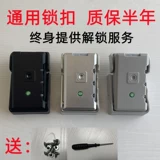 Чемодан, замок, аксессуар, универсальная сумка