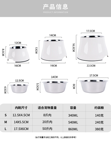 Houpe Dog Bowl Dog Pot High Защита шейного отдела позвоночника против обходной кошачьи чаши для кошачьего пит