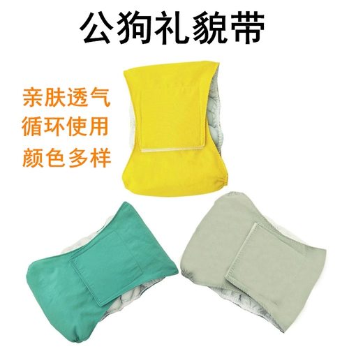 Водонепроницаемый ремень, физиологичные тонкие штаны, подходит для подростков