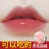 Xue Ling Ling ngủ lip mask paste giữ ẩm để lột da phai son môi màu chăm sóc giữ ẩm dưỡng ẩm lip balm Điều trị môi