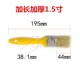 Желтая пластиковая ручка щетка 1,5 дюйма