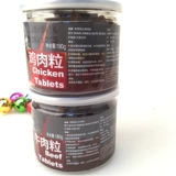 Тренировочная награда для домашних собак вознаграждение закуски из говядины куриные гранулы плюшевые золотые волосы