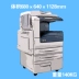 Xerox 7535 7855 máy photocopy màu đen và trắng máy in a3 + máy quét văn phòng hai mặt - Máy photocopy đa chức năng máy photocopy mini để bàn Máy photocopy đa chức năng
