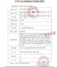 Коллекция продуктов крови 华鸿23g粗号采血针放血针泻血笔三头采血笔用10盒500支装包邮