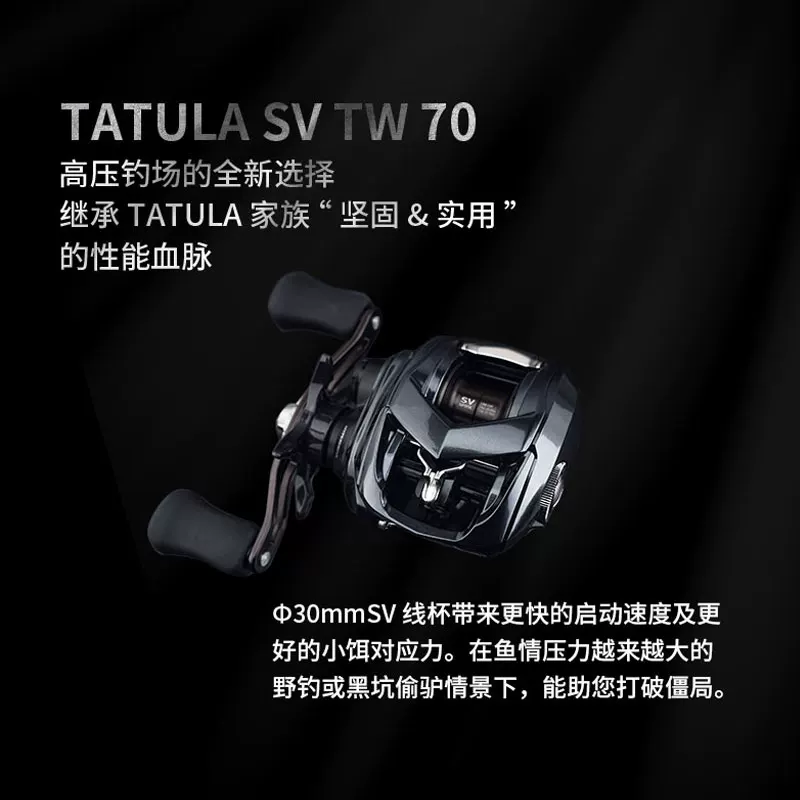 DAIWA Dawa размер 25 черный водокаплевидное колесо дорожное колесо стальная линия чашка дальнобойный заброс колесо против взрыва линия