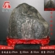 đá Taishan gốc thị trấn đá nhà phong thủy trang trí căn phòng nhỏ sống trong nhà và ngoài trời bảo vệ ác Lucky đá tự nhiên ủng hộ