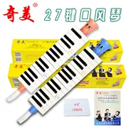Chimei thương hiệu đàn piano 27 phím trẻ em học sinh mới bắt đầu khai sáng chuyên nghiệp chơi đồ chơi nhạc cụ màu xanh hồng - Đồ chơi nhạc cụ cho trẻ em