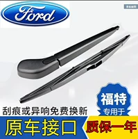 Ford gốc cổ điển Fox lễ hội mới phía sau gạt nước hatchback cánh cánh tiger sharp ranh giới ban đầu phía sau gạt nước can gat nuoc xe oto