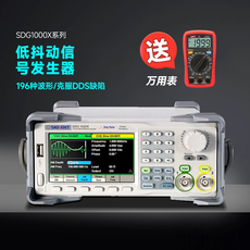 Функциональный генератор 鼎阳信号源函数任意波形发生器sdg2042/82/2122/1022/32/62x