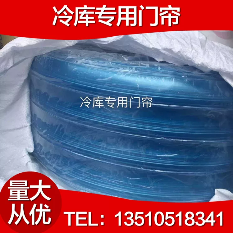Антистатическая зелёная занавес PVC