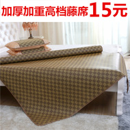 Ghế mây dày mat hai hoặc ba bộ sinh đôi mat mat sinh viên giải phóng mặt bằng đặc biệt