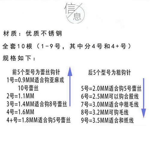 可钩牌 Плетеный универсальный крючок для вязания ручной работы, связать своими руками