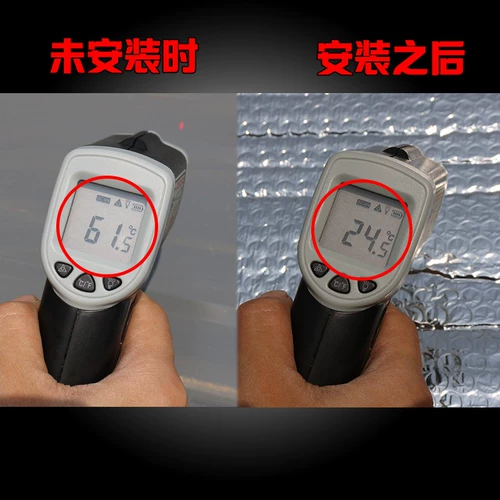 Справляемые материалы Семь -летняя старая магазин 12 цветовая изоляционная изоляция Материал тепличный солнцезащитный крем Отраженный мембранный водонепроницаемая пленка сохранения