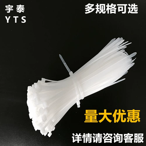 Белые пластиковые нейлоновые кабельные стяжки, 3×120мм, фиксаторы в комплекте