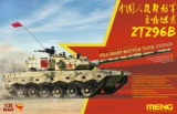 Casting World Meng Tank Model TS034 Китай ZTZ96B Современный основной боевой танк