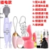 shop do choi tinh yeu Máy Thủ Dâm Nhật Bản AV Máy Rung Mạnh Sốc Vui Vẻ Nữ Rung Đặc Biệt Cặp Đôi Massage Giới Tính Tiếp Liệu Tình Yêu Dụng Cụ cần mua búp bê tình yêu Dụng Cụ Tình Yêu