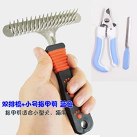 Двойная ряд расческа+синий разрез