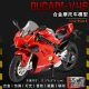 Ducati V4S Locomotive-Red (замок доставки автомобилей)